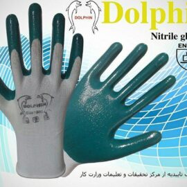 دستکش کف نیتریل دلفین