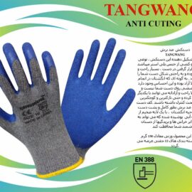 دستکش ضد برش تانگ وانگ TANGWANG